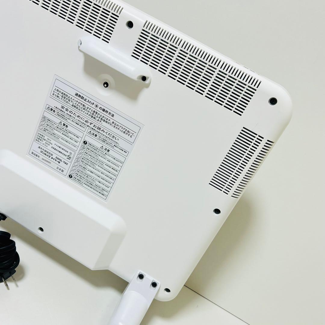 【美品】サンルミエ 遠赤外線暖房器 パネルヒーター　E800L-TM2 ホワイト