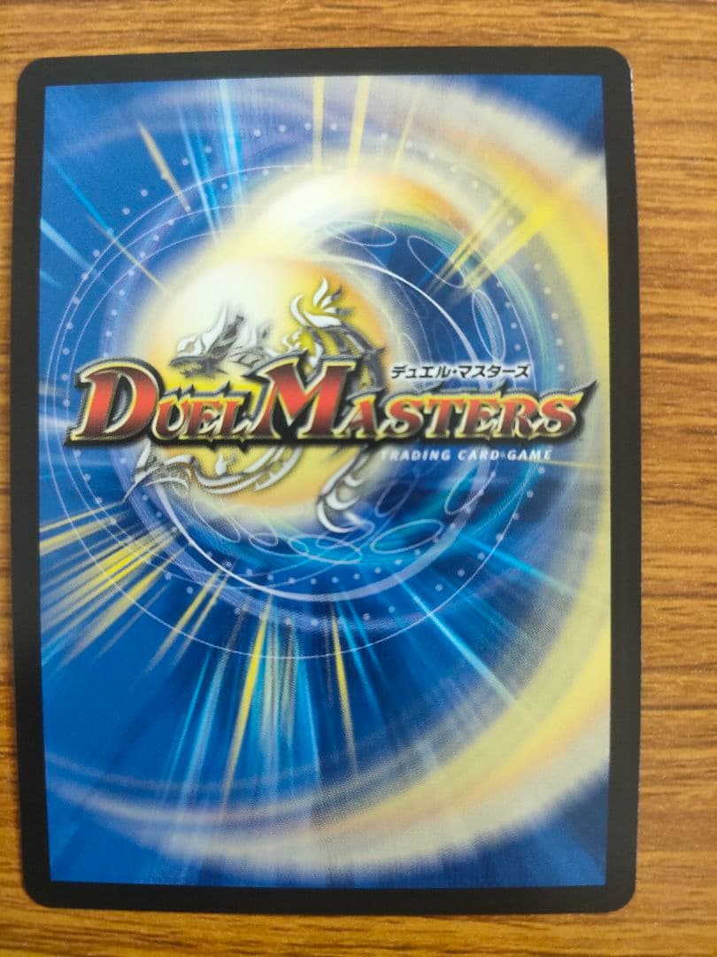 メルカリ便　真気楼と誠偽感の決断 パーフェクトペテンシー シークレット　シク