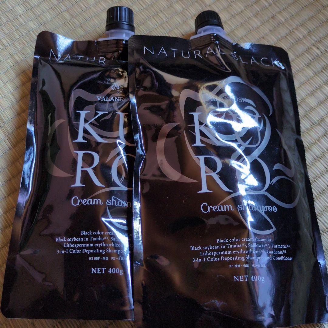 VALANCE Kuro ブラック 400g 2個