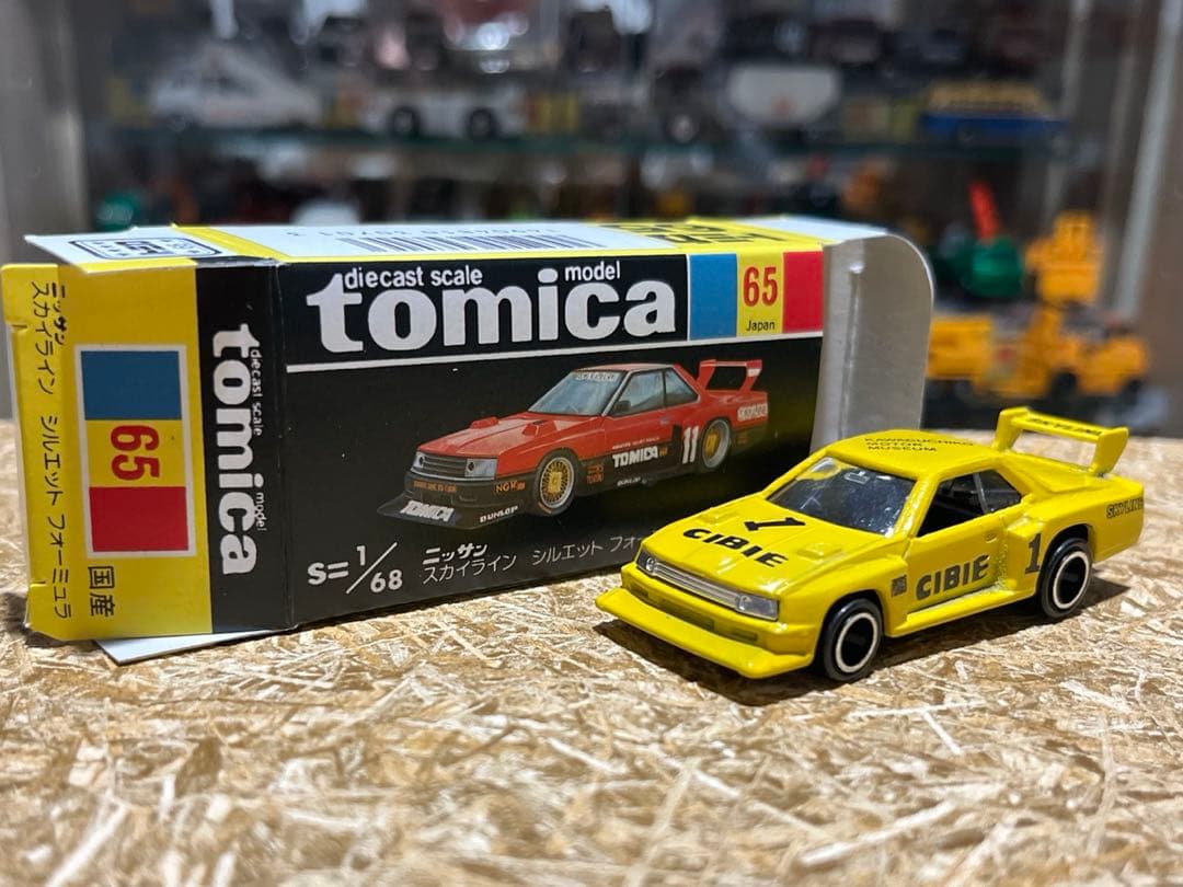 トミカ 日本製 黒箱 65 スカイライン シルエット フォーミュラ　河口湖特注