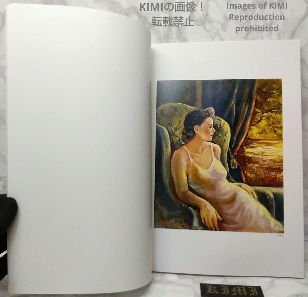 希少 【直筆サイン有り】第3回 五月みどり 絵画展 1994 画集 図録 単行本