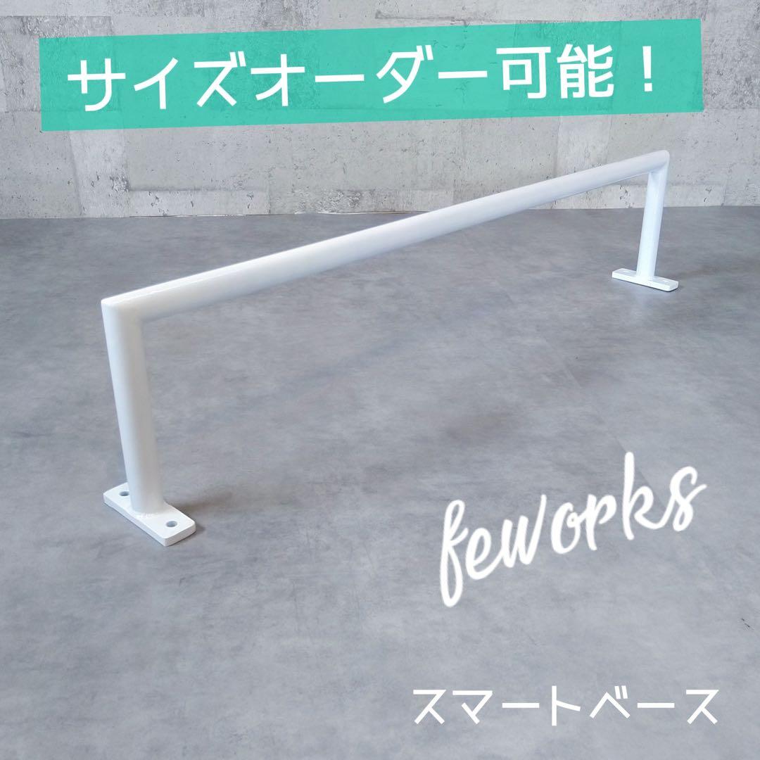 懸垂バー　室内　トレーニング　ホワイト　白