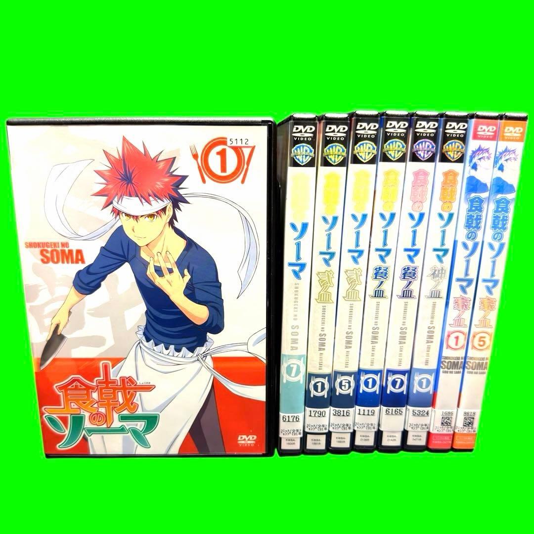 ケース付　食戟のソーマ DVD 1.2.3.4.5期 全巻44巻セット