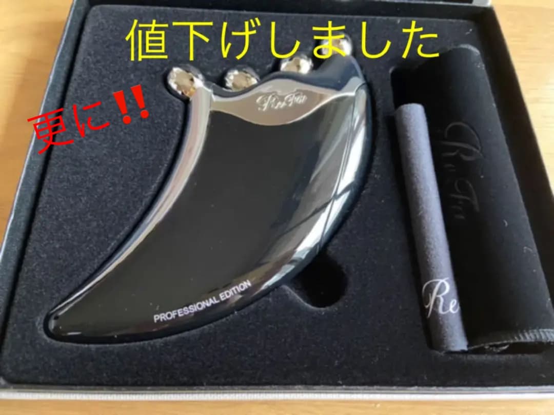 リファ 美顔ローラー Refa 4CAXA カッサ ブラック