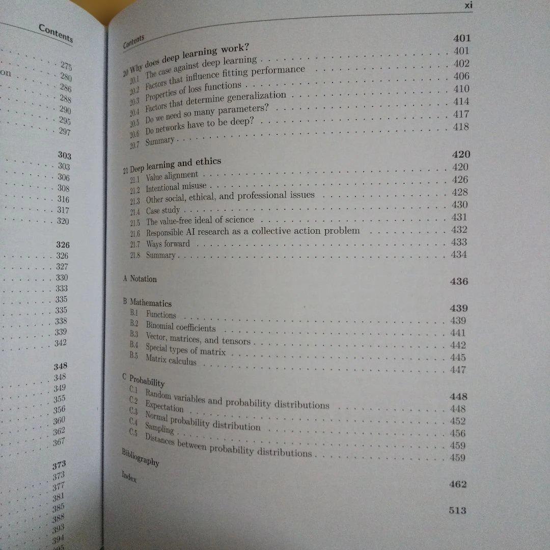 Understanding Deep Learning 洋書