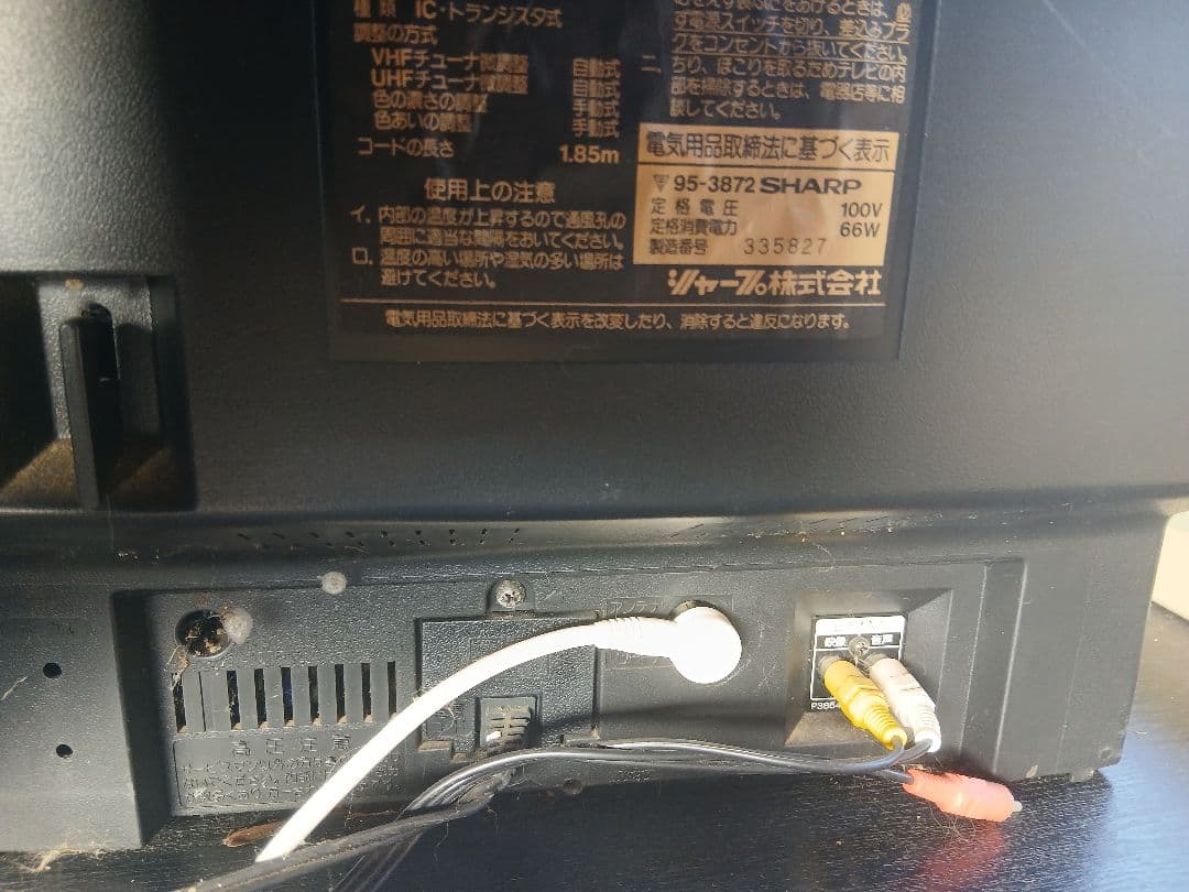 SHARP SF1 テレビ ビデオ 14型内臓テレビゲーム機能