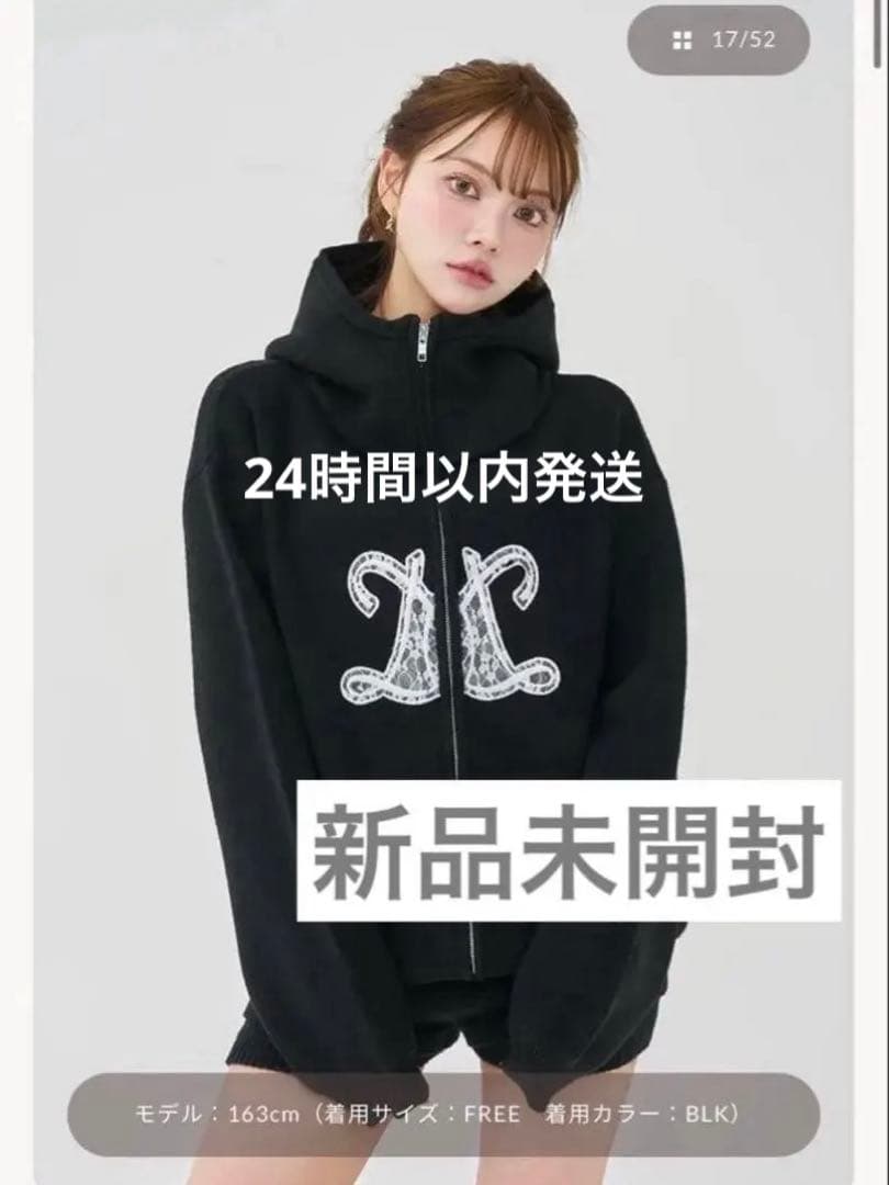 新品Darich ダーリッチ インフィニティロゴパンツニットセットアップ 黒