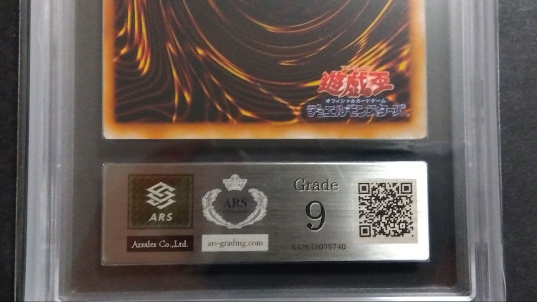 し*ん様 【ARS9】「メタル デビルゾア」初期 シークレット PS版 封印され