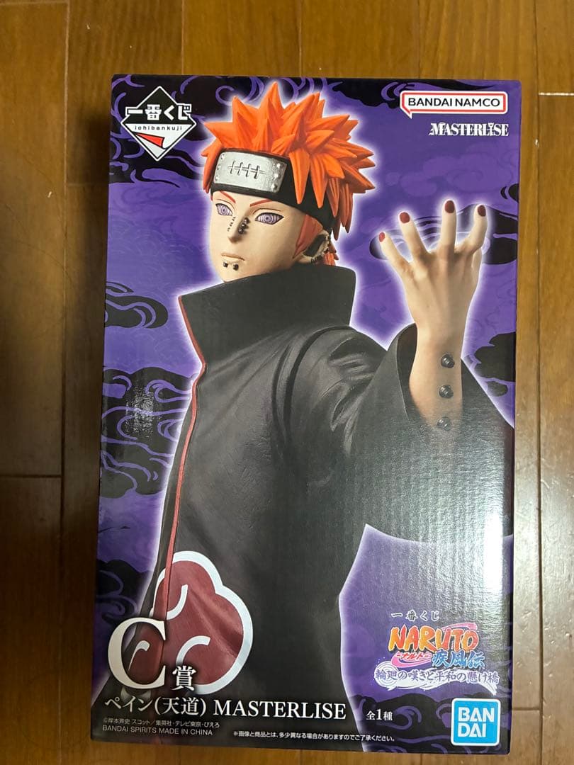 一番くじNARUTO疾風伝〜輪廻の嘆きと平和の懸け橋〜C賞ペイン