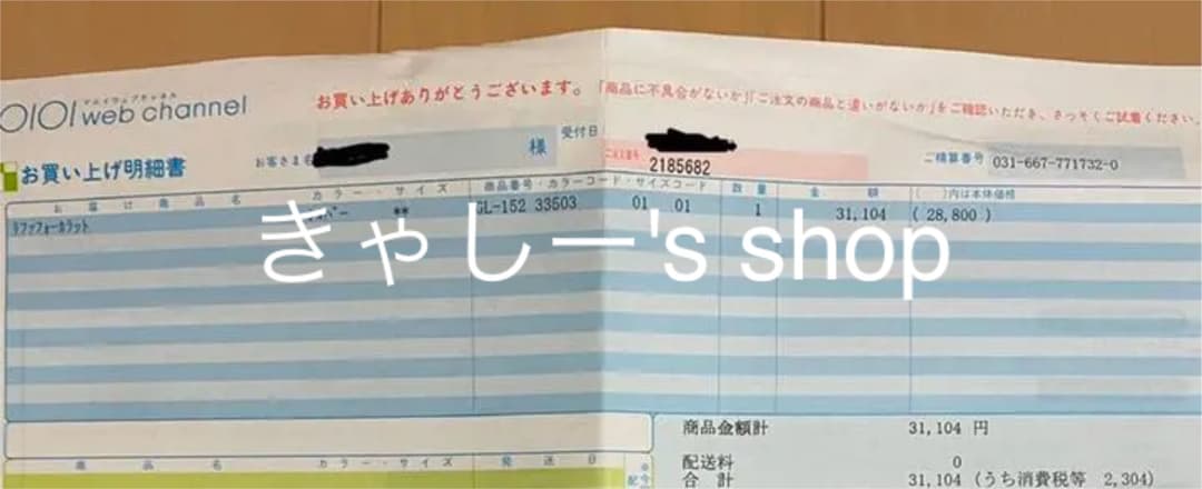 【美品】リファフォーカラット ReFa 4 CARAT