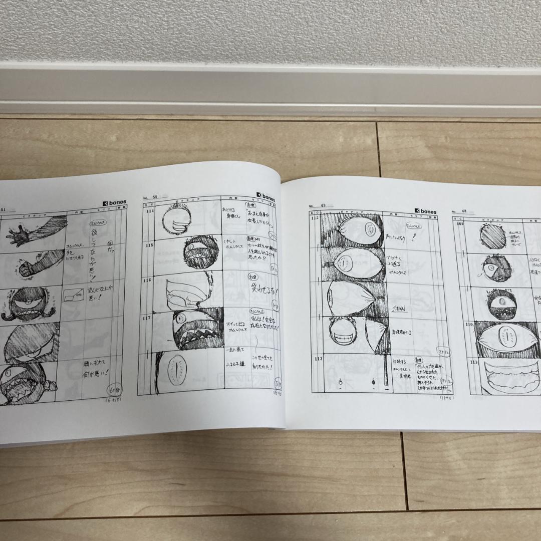 鋼の錬金術師　ストーリーボード　絵コンテ
