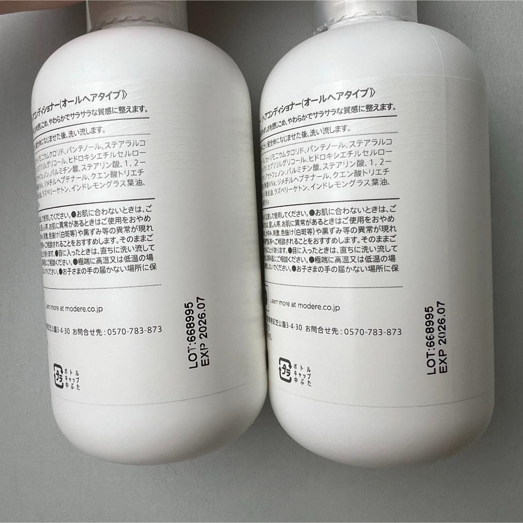 シャンプー Noanoa39