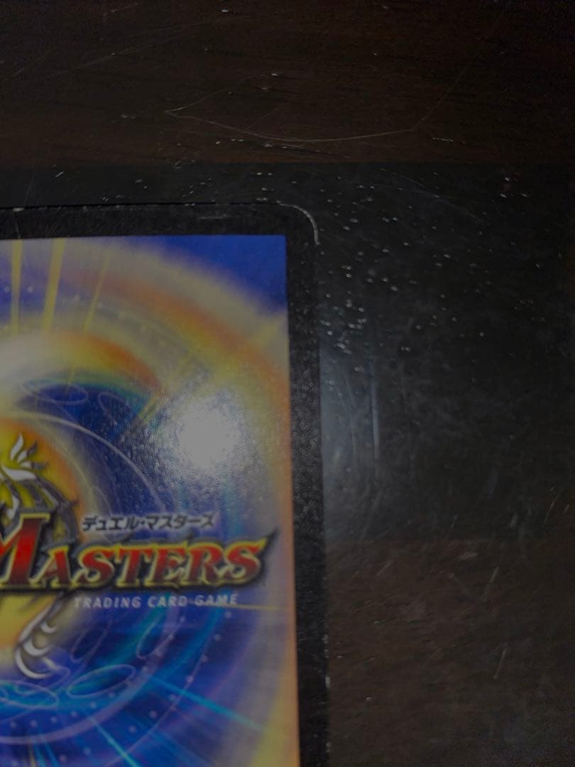 フェアリー・ライフ　初期プロモ　ホイル