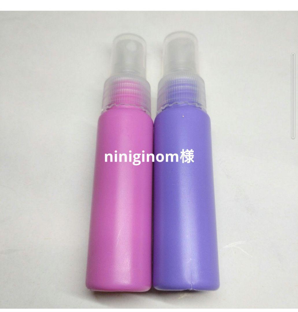 リピーター様（niniginom様）の出品です（願い叶えるメモリーオイル）