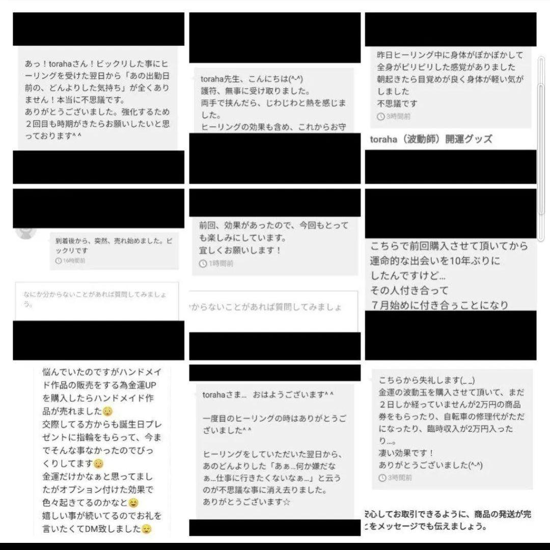 リピーター様（niniginom様）の出品です（願い叶えるメモリーオイル）