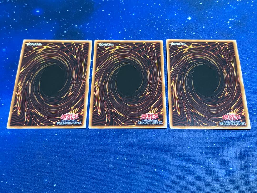 遊戯王 マスクチェンジ 25th 3枚