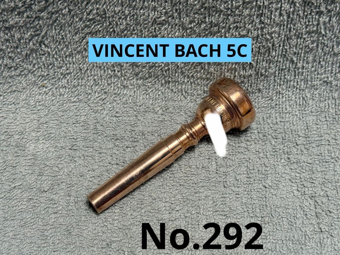 こ*ん様 VINCENT BACH バック 5C PGP トランペット マウスピ