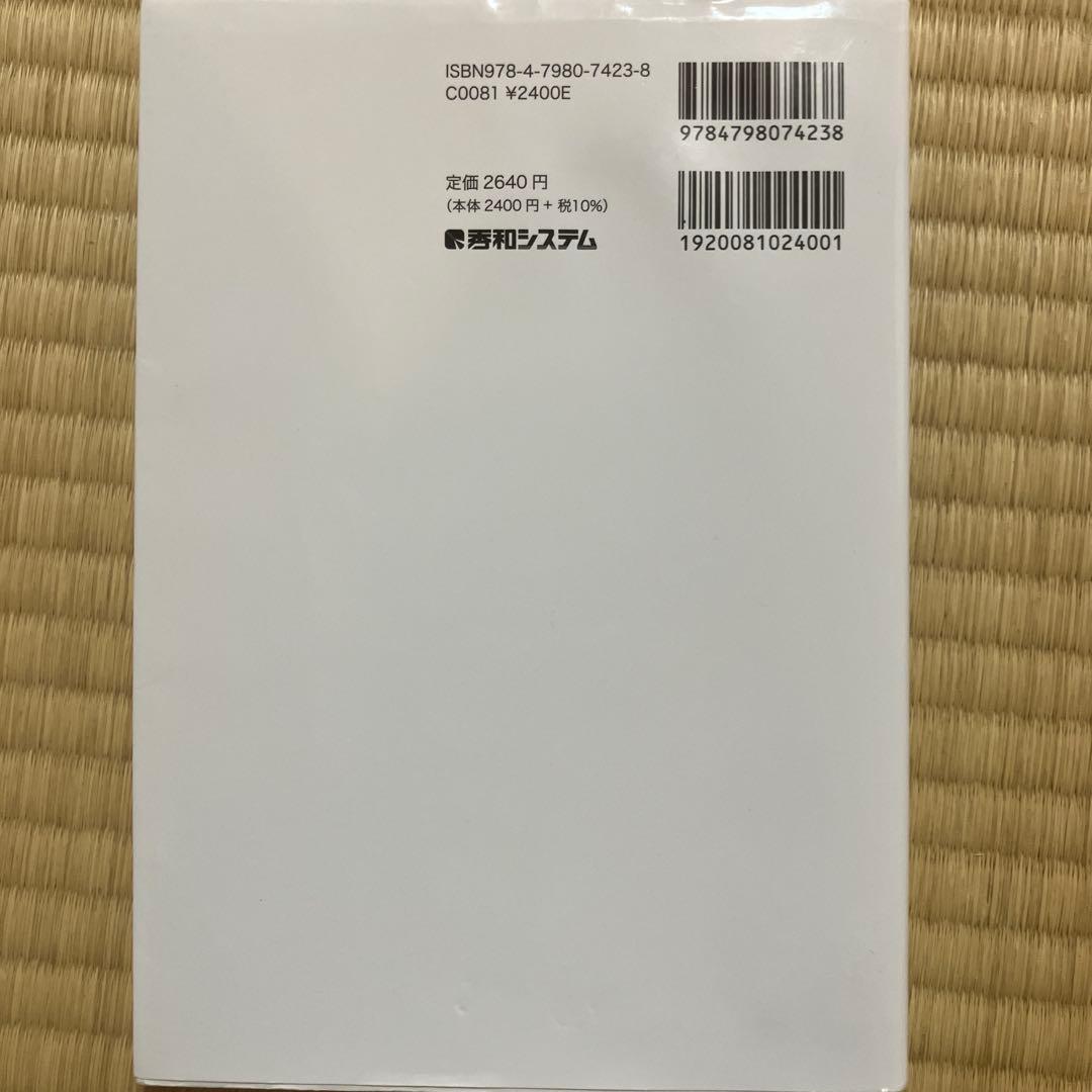 な*こ様 ヒューマンアカデミー日本語教師育成講座15点セット＋日本語教員試験対策