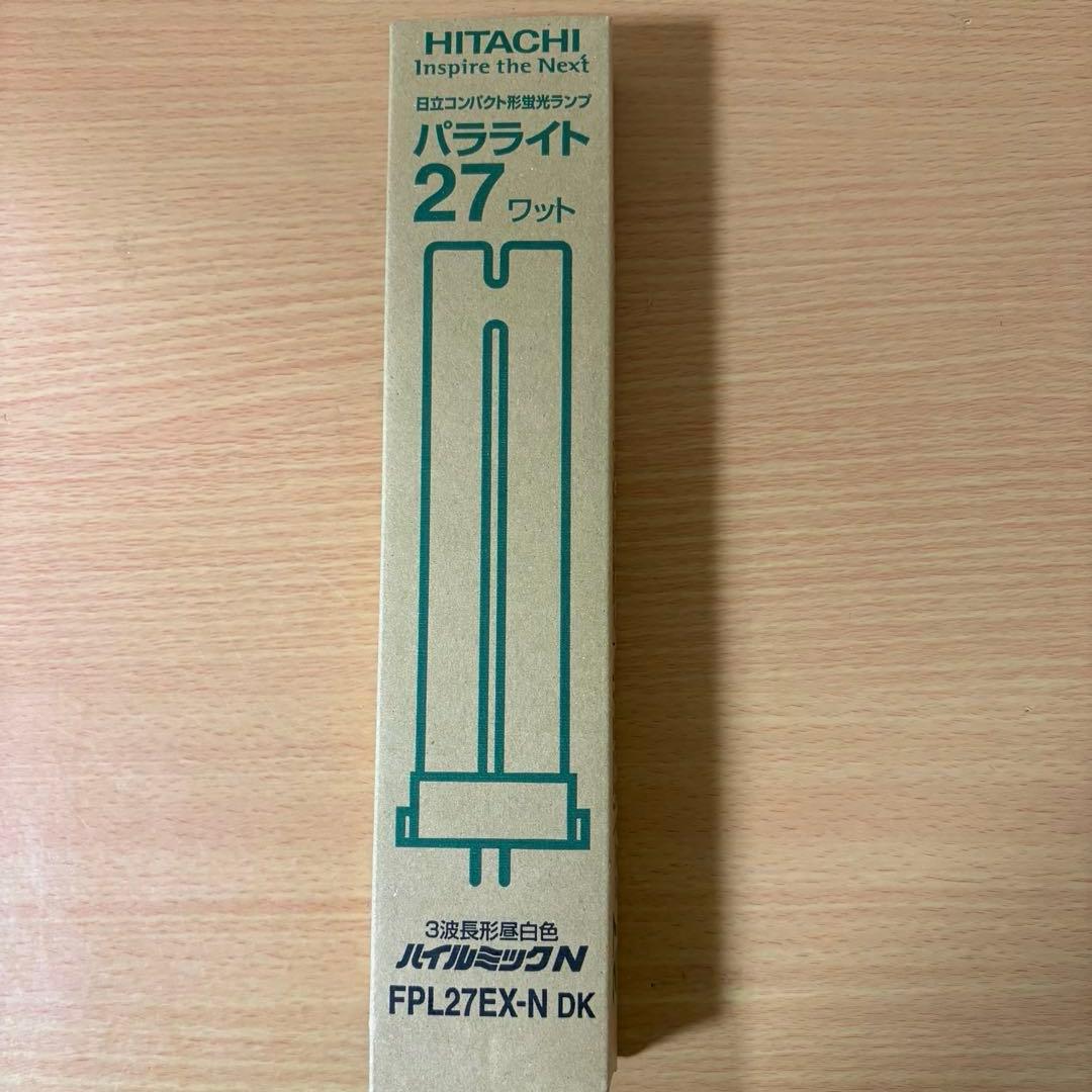 HITACHI パラライト 27ワット FPL27EX-N DK 未使用20個