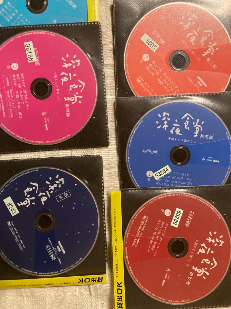 深夜食堂　全巻セット+映画版2枚　レンタル落ち