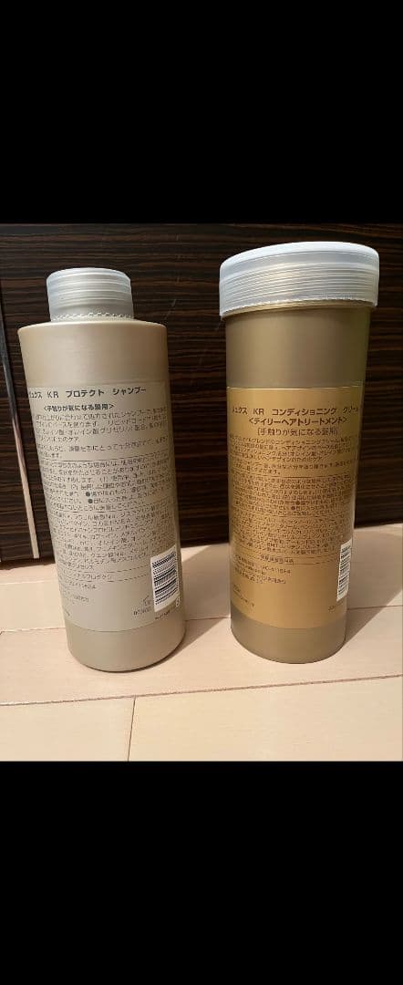 ウエラ　システム　リュクスシャンプー＆コンディショナー　業務用　サンプル付