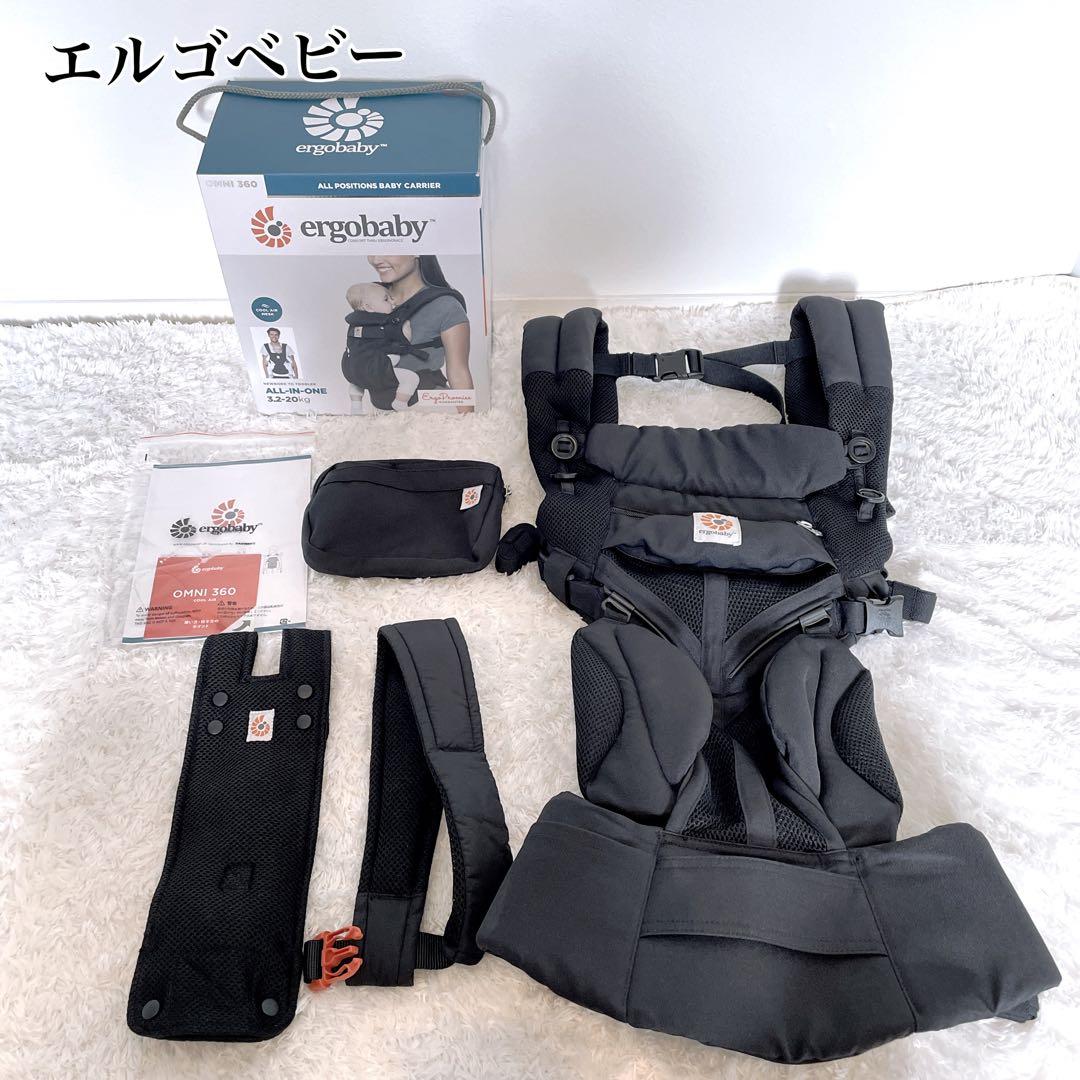 ergobaby 極美品✨ オムニ360 クールエアー メッシュ ブラック　黒