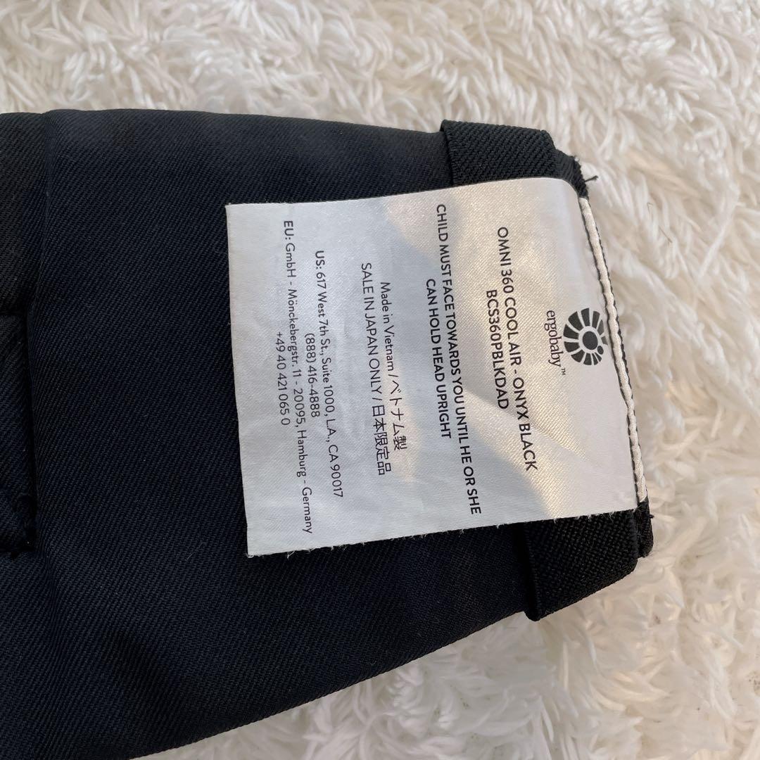 ergobaby 極美品✨ オムニ360 クールエアー メッシュ ブラック　黒