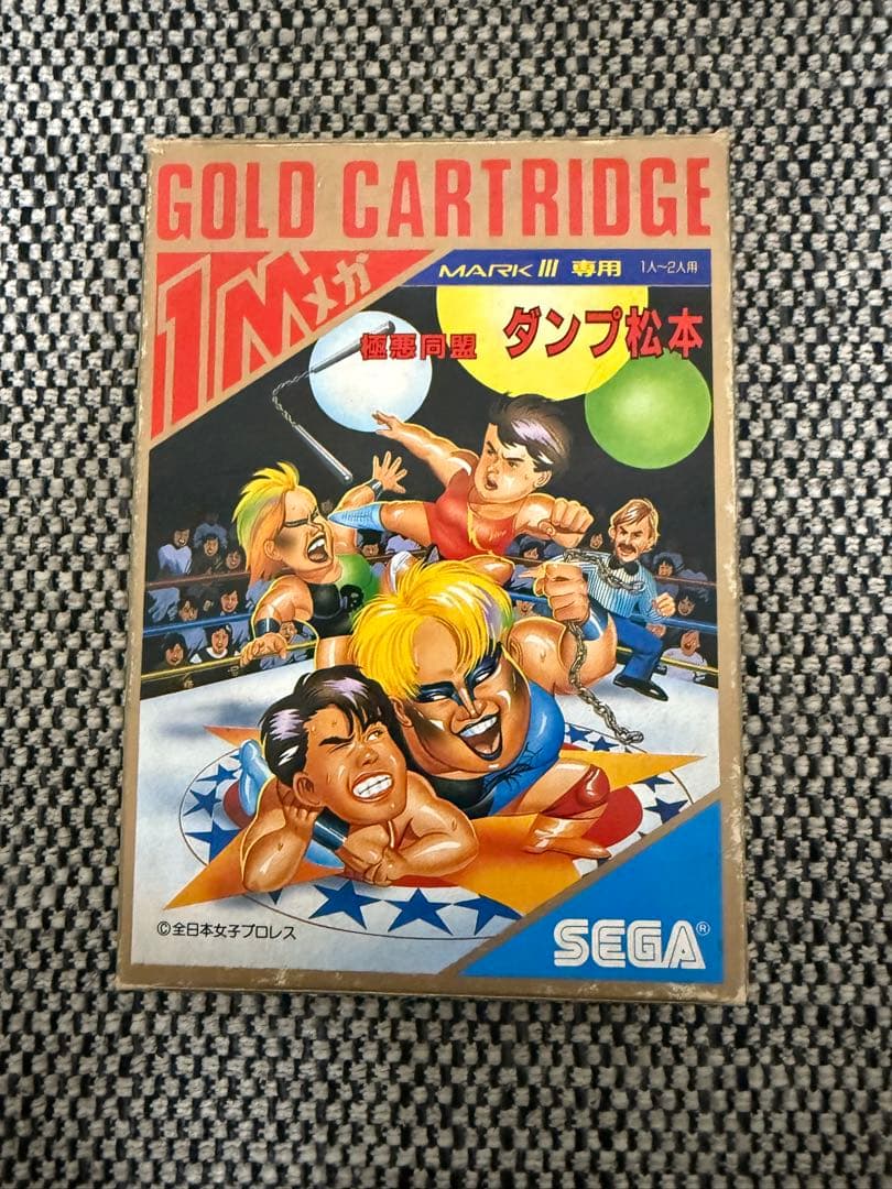 SEGA MARK III ダンプ松本