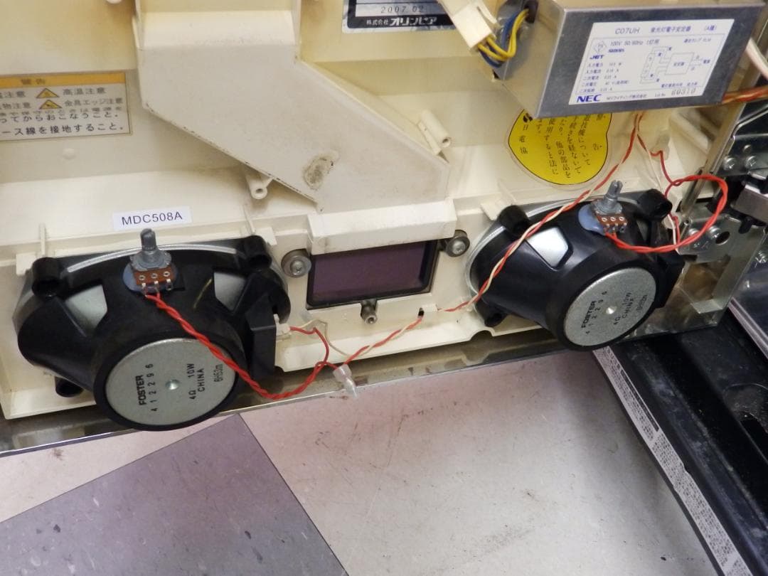 送料無料 パチスロ実機 めぞん一刻 夏色の風と 不要機付