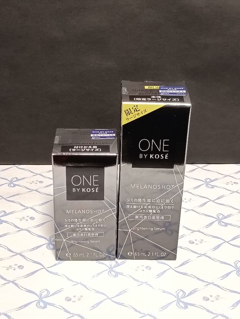 ①【新品】ONE BY KOS メラノショットW 65ml 〈ラージサイズ〉2本