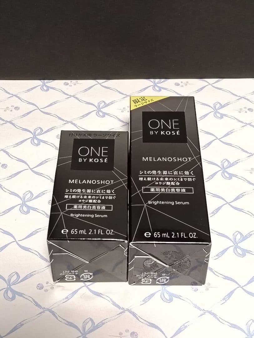 ①【新品】ONE BY KOS メラノショットW 65ml 〈ラージサイズ〉2本