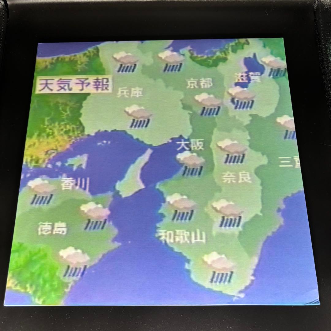 天気予報 雨 レコード
