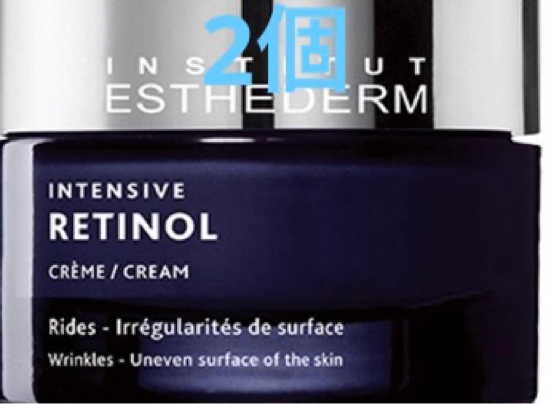 インテンシブ A クリーム Ｎ 50ml