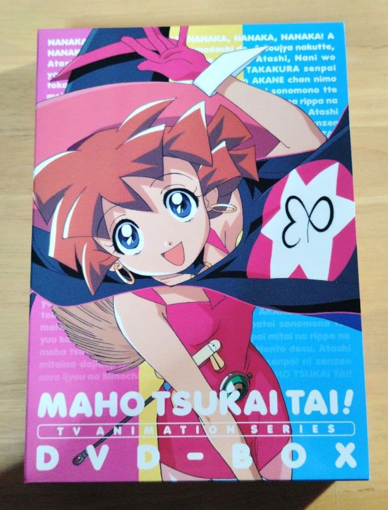 魔法使いTai!TV ANIMATION SERIES DVD-BOX〈4枚組〉