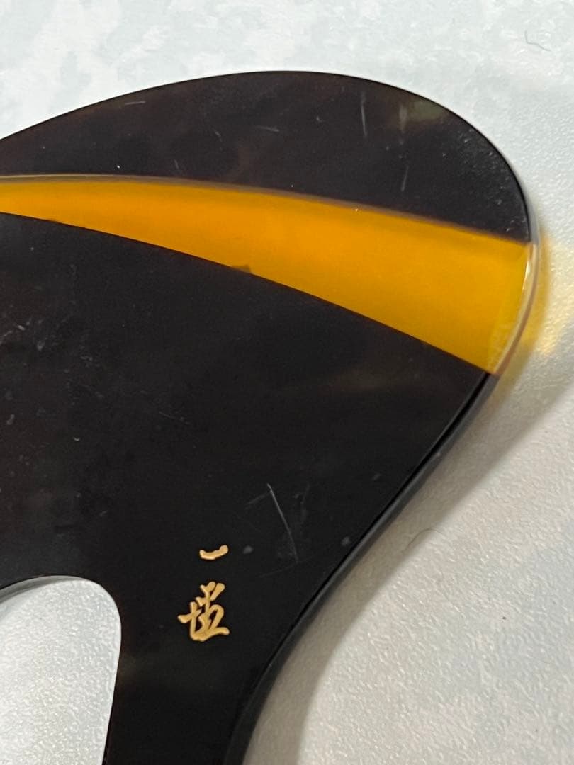 べっ甲　櫛　かんざし　鼈甲　ほんべっ甲　鼈甲細工　保証書付　髪飾り