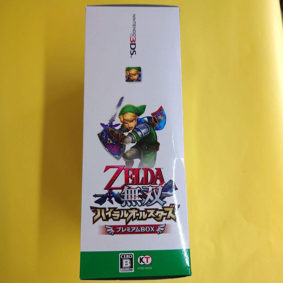 【3DS】ゼルダ無双 ハイラルオールスターズ プレミアムBOX