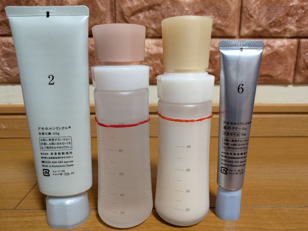 ドモホルンリンクル洗顔石鹸、保湿液、クリーム20、保護乳液セット