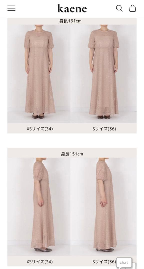 美品❣️ kaene スパンコールドレス