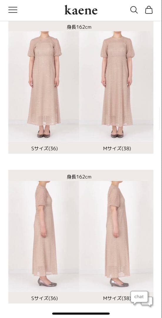 美品❣️ kaene スパンコールドレス
