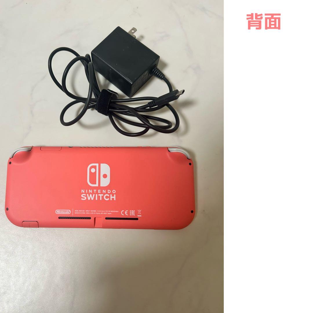 Nintendo Switch Lite ピンク 本体 + 充電器