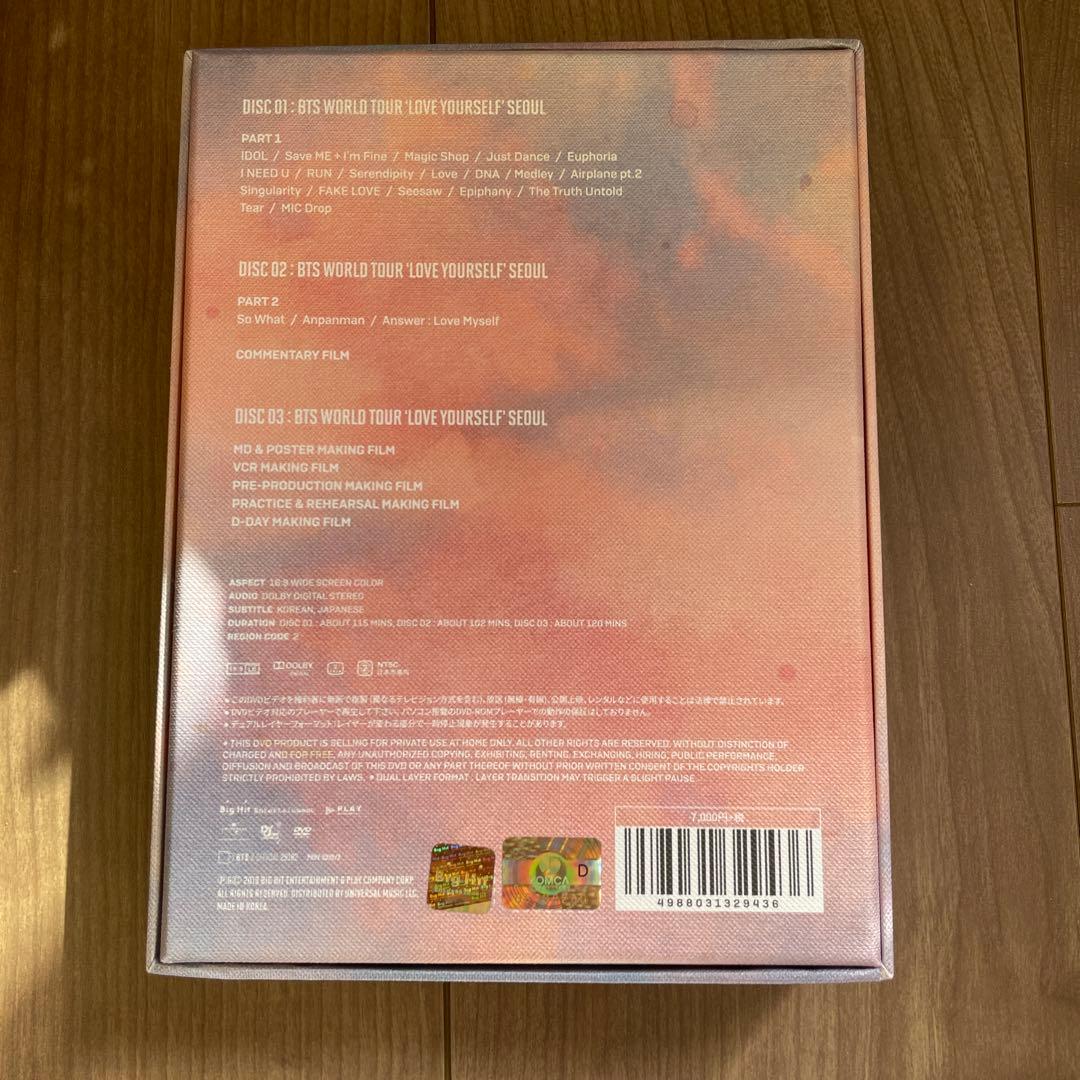 防弾少年団/BTS WORLD TOUR SEOUL-LOVE YOURSEL…