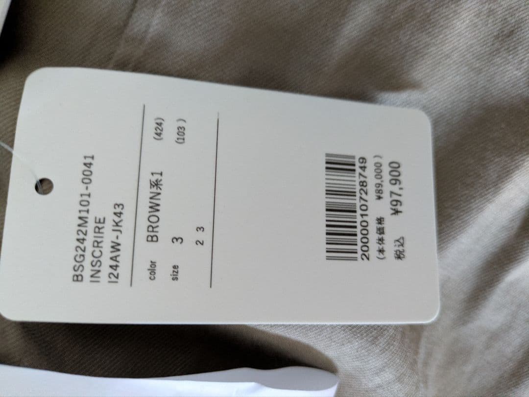 INSCRIRE 　アンスクリア　inscrire