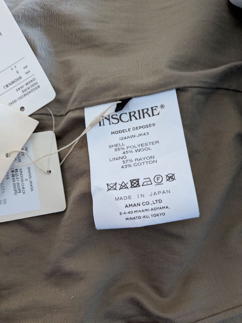 INSCRIRE 　アンスクリア　inscrire