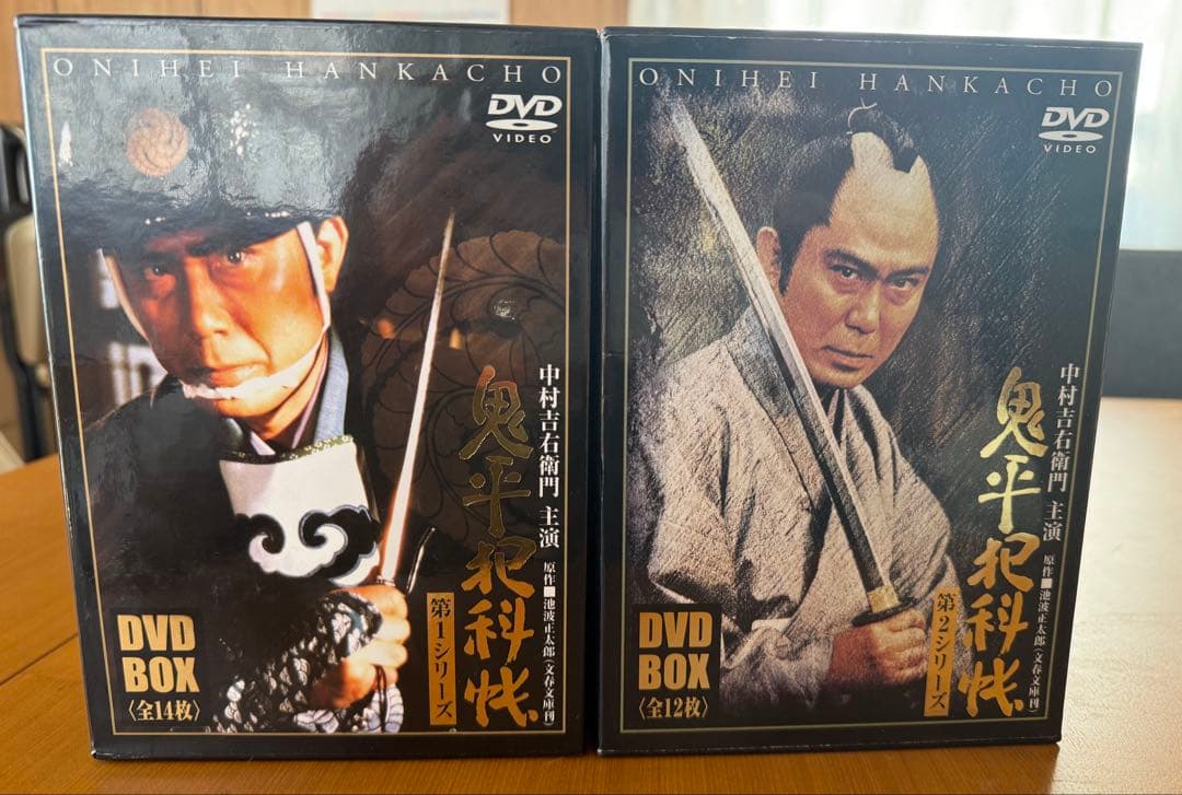 鬼平犯科帳 DVD BOX 第一シーズン　第二シーズンまとめ売り