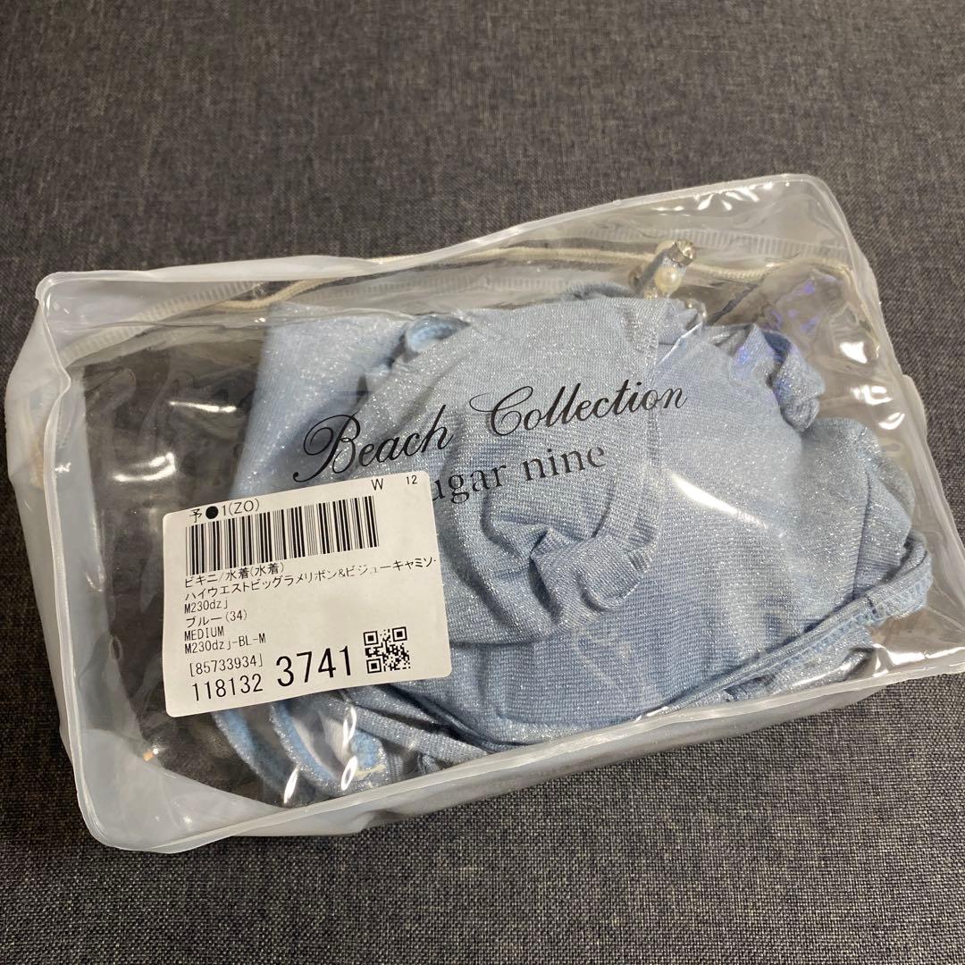 sugarnine ハイウエストビッグラメリボン&ビジューキャミソールビキニ