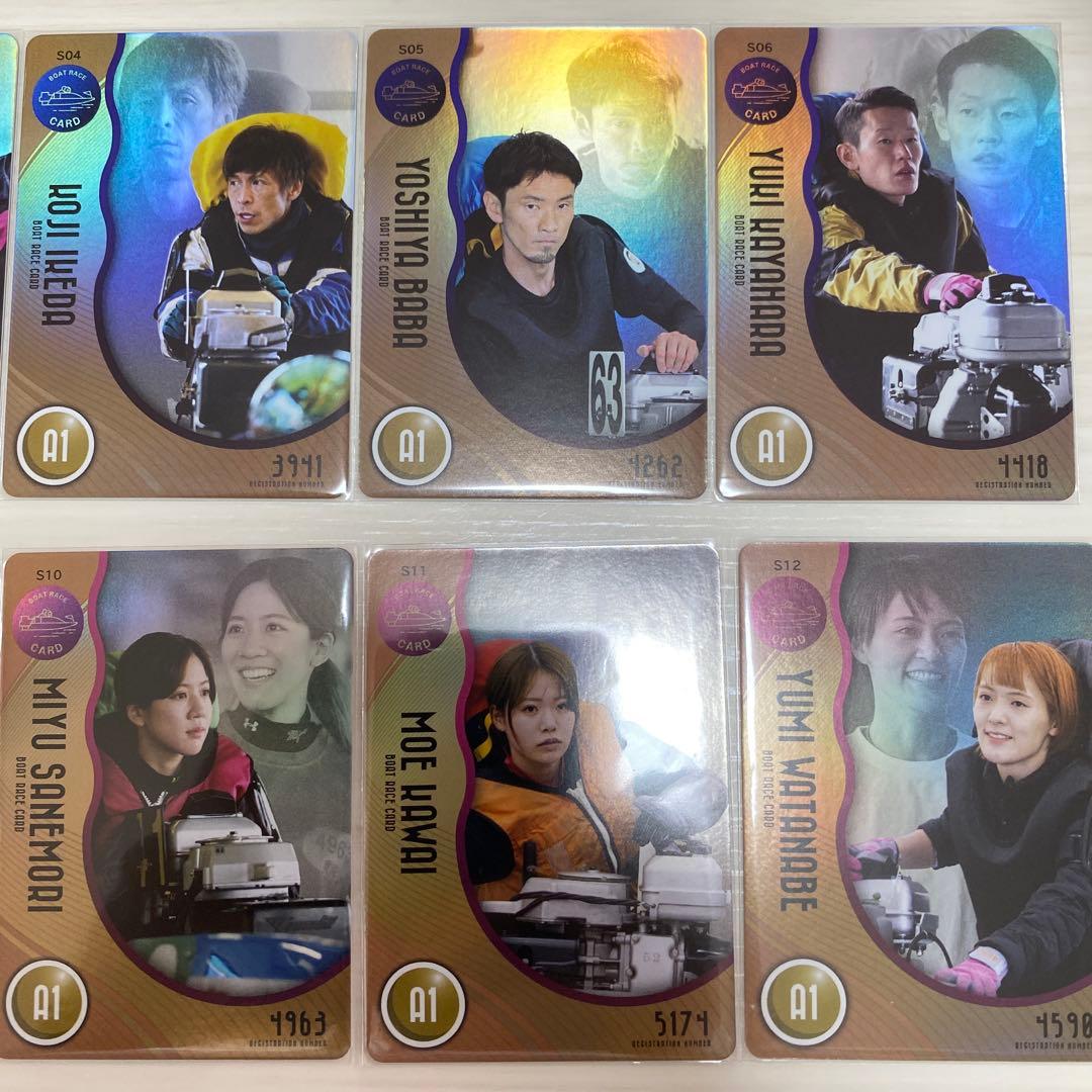 ボートレーストレカ フルコンプセット 川井萌　浜田亜梨沙　西山貴浩　毒島誠　峰