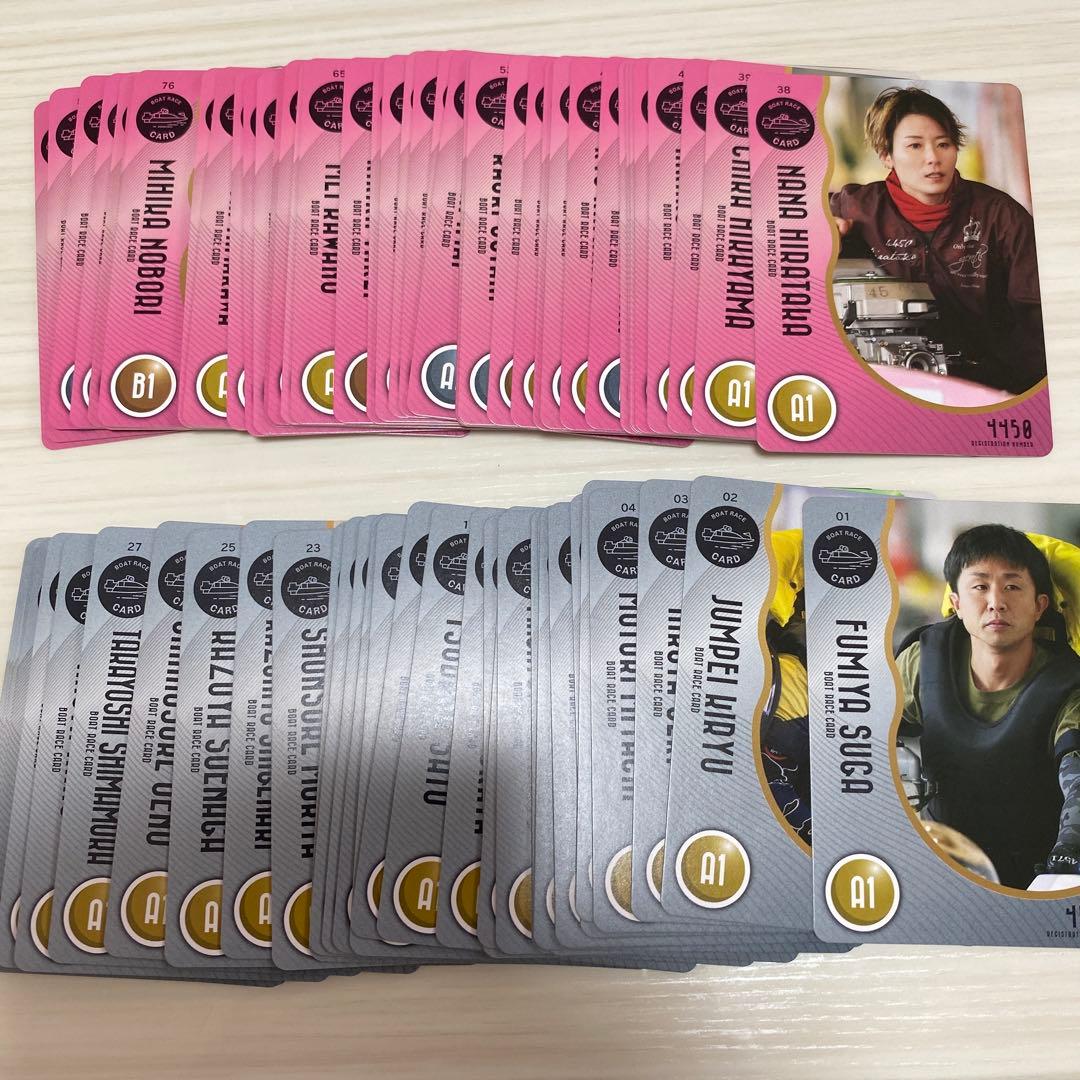 ボートレーストレカ フルコンプセット 川井萌　浜田亜梨沙　西山貴浩　毒島誠　峰