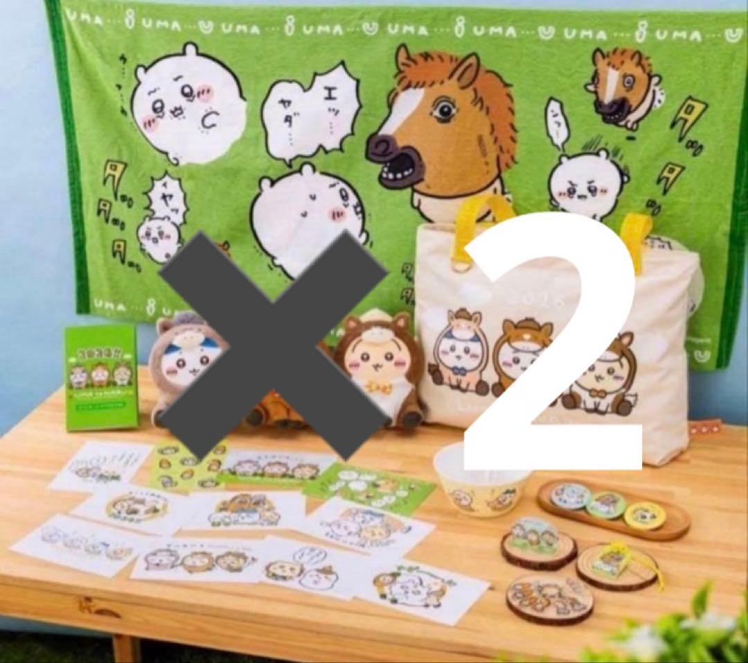 ちいかわ ハッピーバッグ2026（午年）　福袋　うま ハチワレ　うさぎ