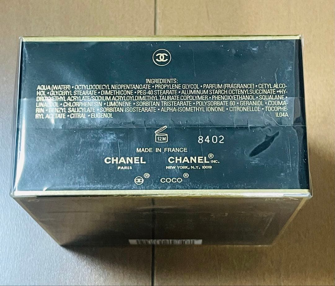 CHANEL チャンス　ガブリエル　ココマドモアゼル　香水・ボディケアセット