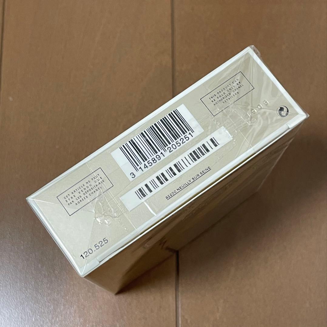 CHANEL チャンス　ガブリエル　ココマドモアゼル　香水・ボディケアセット